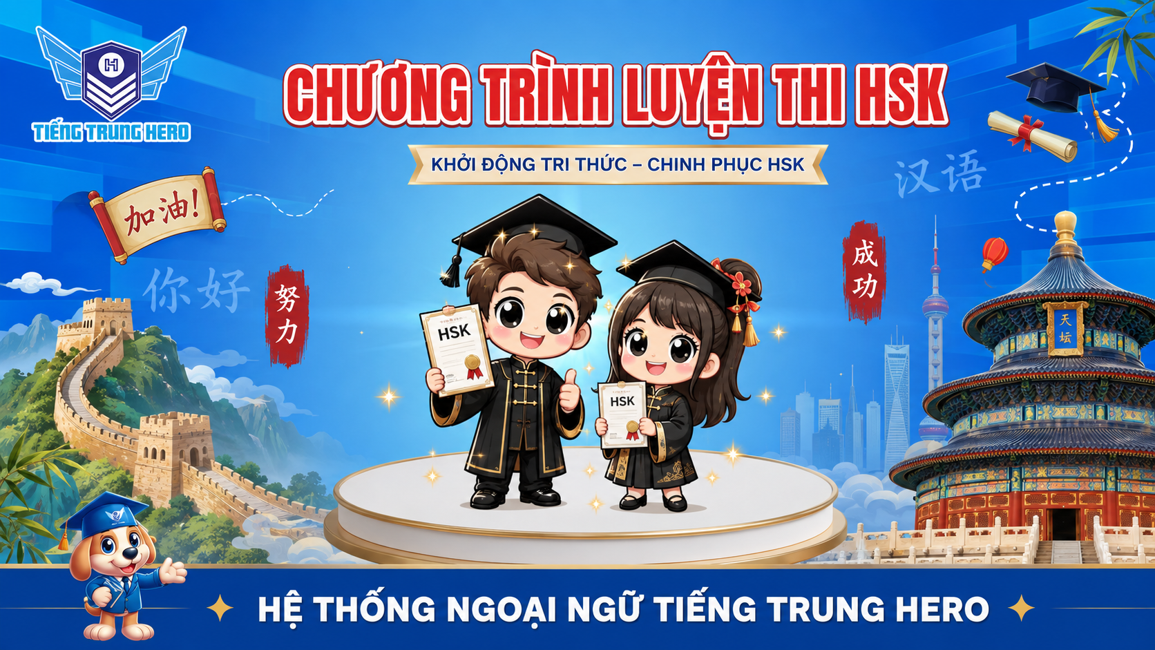 Chương trình luyện thi HSK và HSKK theo lộ trình